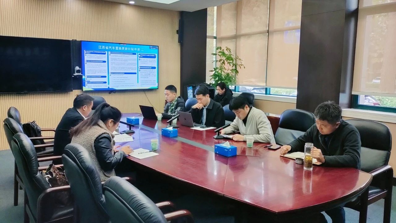 省商務(wù)廳、省汽協(xié)再次聯(lián)合召開(kāi)線(xiàn)上培訓(xùn)會(huì)，就汽車(chē)置換更新補(bǔ)貼申請(qǐng)答疑（附問(wèn)答）